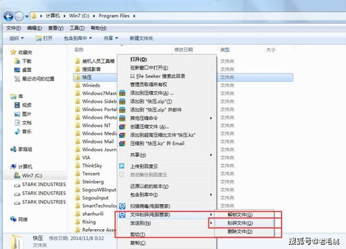 win10強(qiáng)烈不建議安裝這2款軟件,嚴(yán)重拖慢電腦運(yùn)行 舊電腦的噩耗
