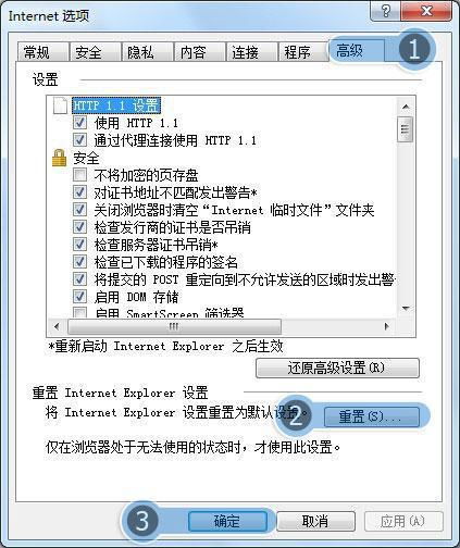 當(dāng)IE瀏覽器打開后出現(xiàn)文件下載提示 解析計算機(jī)軟件開發(fā)與維修中的常見問題