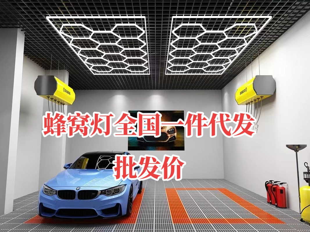 車之光汽車美容燈光 以源頭之光，點(diǎn)亮汽美新境界